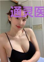 通灵医婿柳城