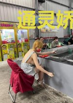 通灵娇妻:老公,无欢不爱