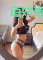 道姑当上神侍后