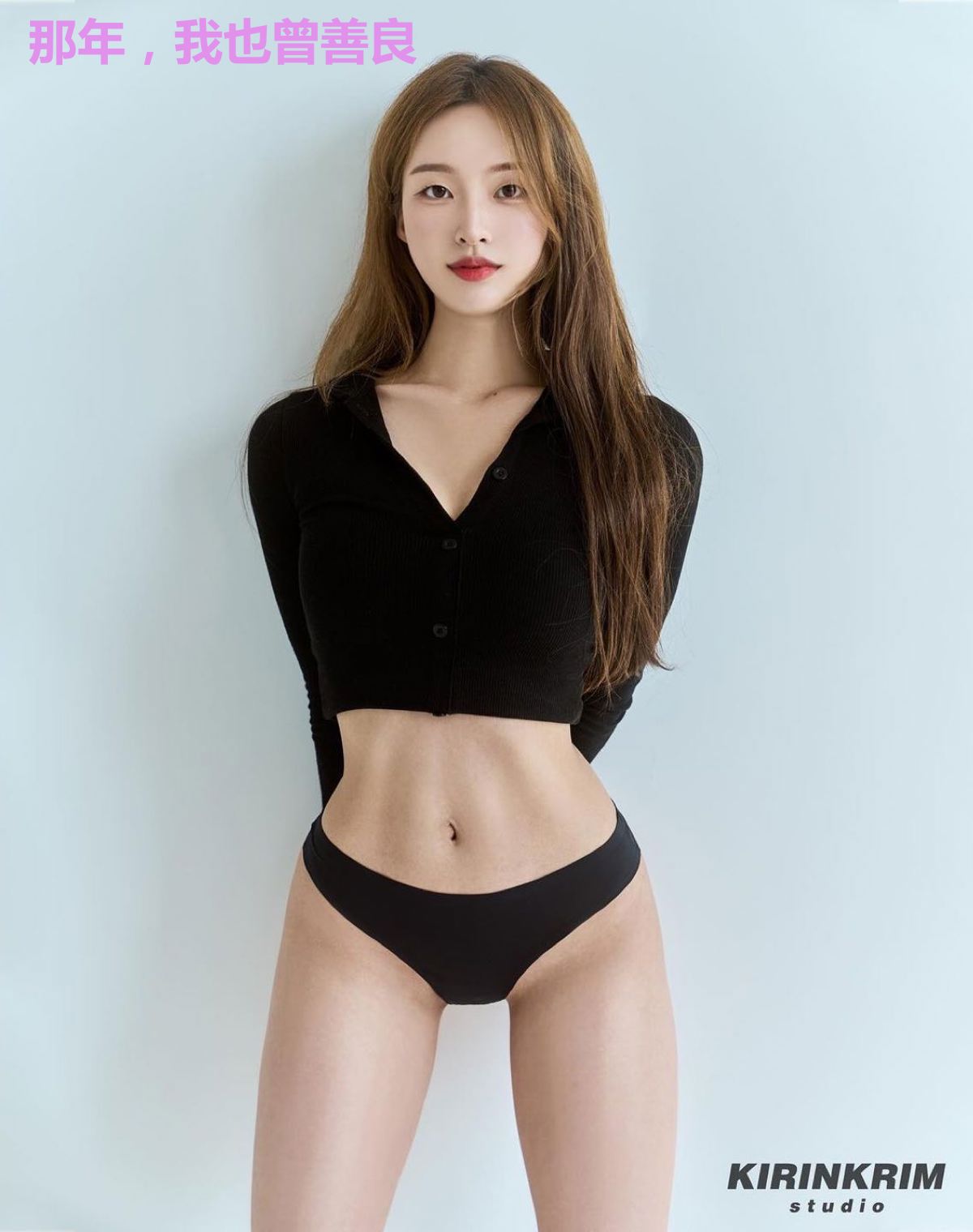 那年，我也曾善良