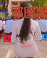 邪医娘亲腹黑娃星墨