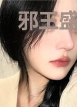 邪王盛宠呆萌妃