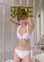 邪王，别咬我！