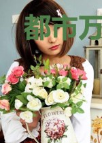 都市万能神兵萧寒
