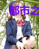 都市之二次元附体