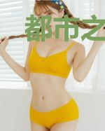 都市之娱乐