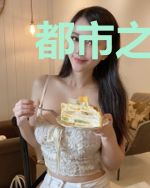 都市之我能鉴赏一切