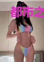 都市之战神主宰