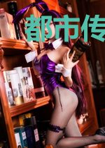 都市传奇少年楚风