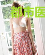都市医门传人于工