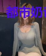 都市奶爸战神