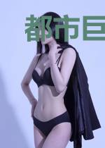 都市巨子李瑶