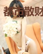都市散财大神豪