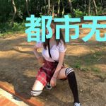 都市无敌天师方北宁云诗