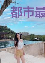 都市最强小房东