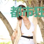 都市狂少(陆通)