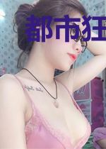 都市狂龙仙医