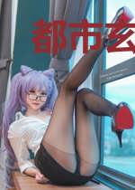 都市玄门龙婿林泽