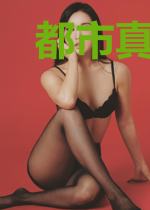 都市真武仙帝孟凡