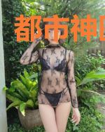 都市神医归来