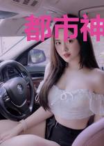 都市神豪狂少