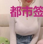 都市签到三年,我成世界首富