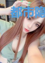 都市隐者之异人录