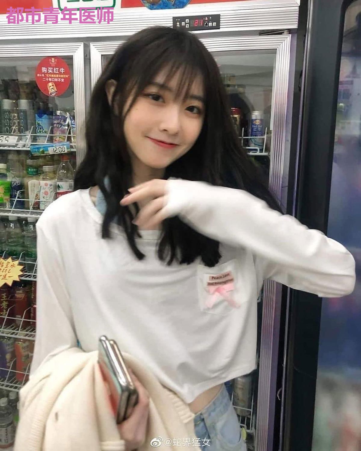都市青年医师