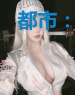 都市:我下山无敌,你们随意作死!