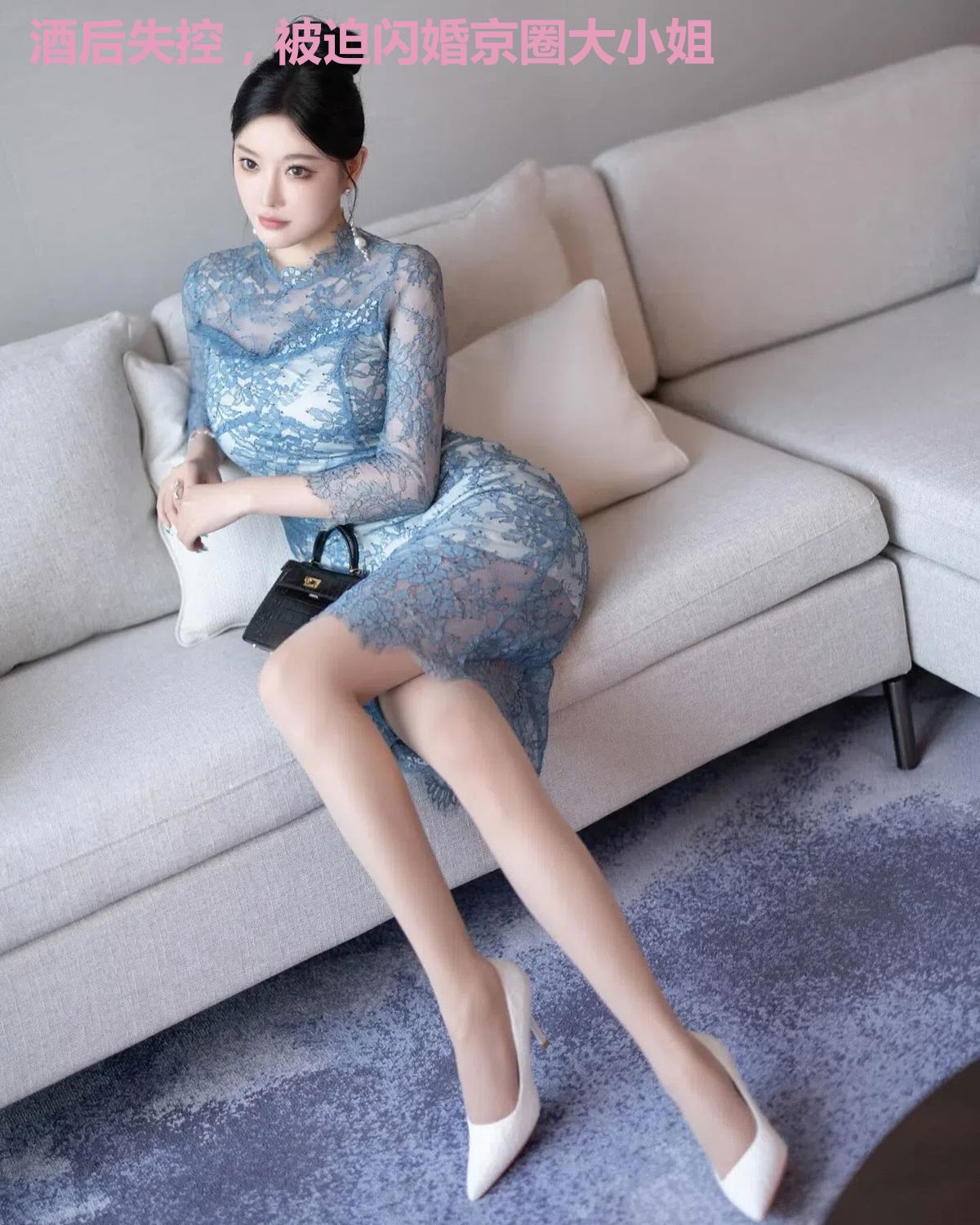 酒后失控,被迫闪婚京圈大小姐
