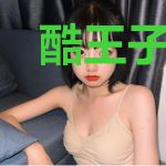 酷王子的乖baby