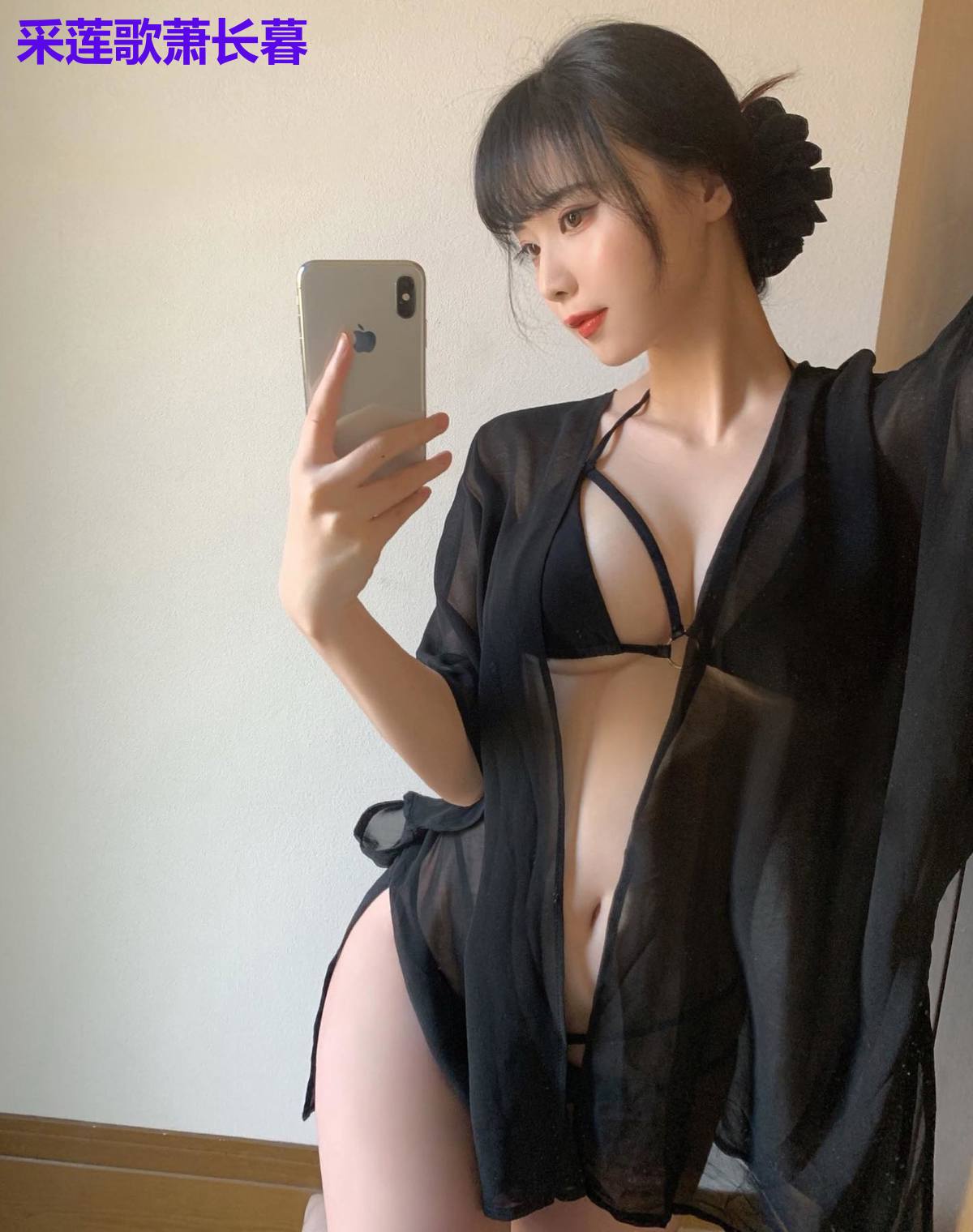 采莲歌萧长暮