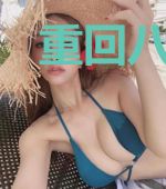 重回八零成了六个娃的后妈