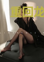 重回龙门当神豪