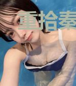 重拾秦关山