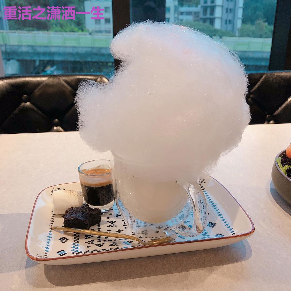 重活之潇洒一生