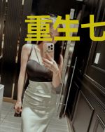 重生七零:军长娇萌小医妻