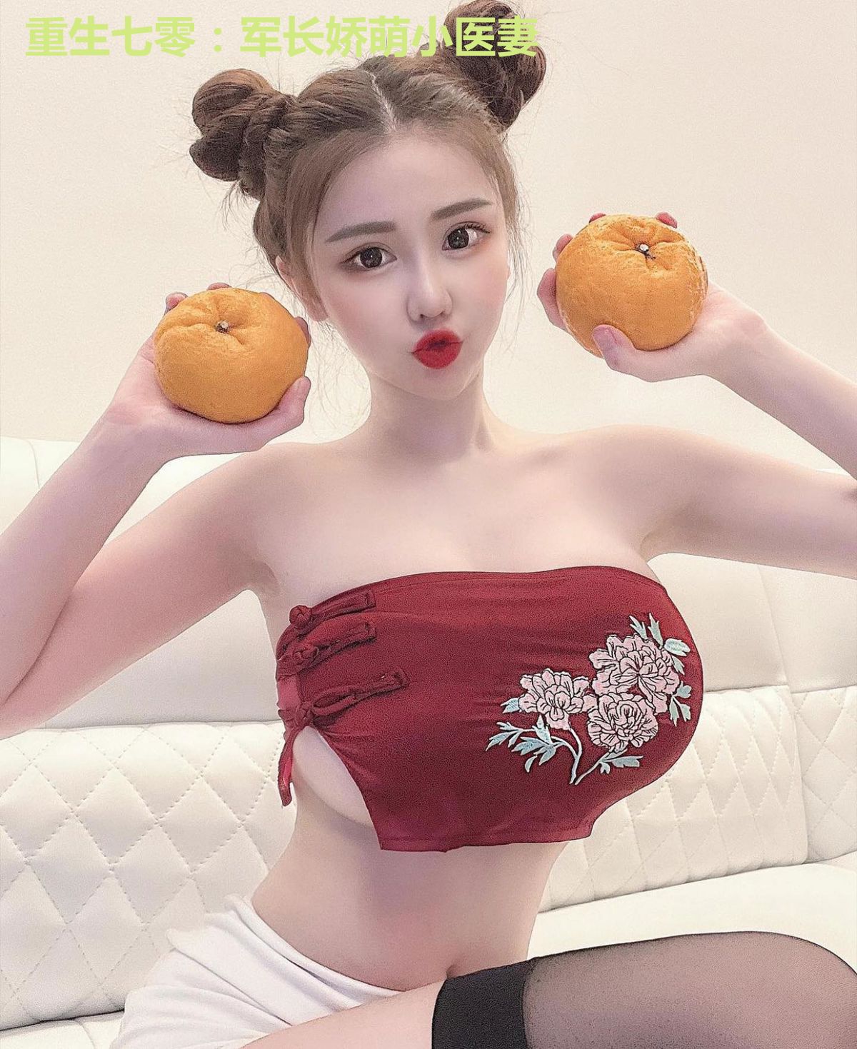 重生七零:军长娇萌小医妻