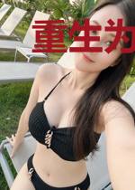 重生为妃:世子请赐教