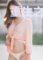 重生之一品贵女沈念白容渊