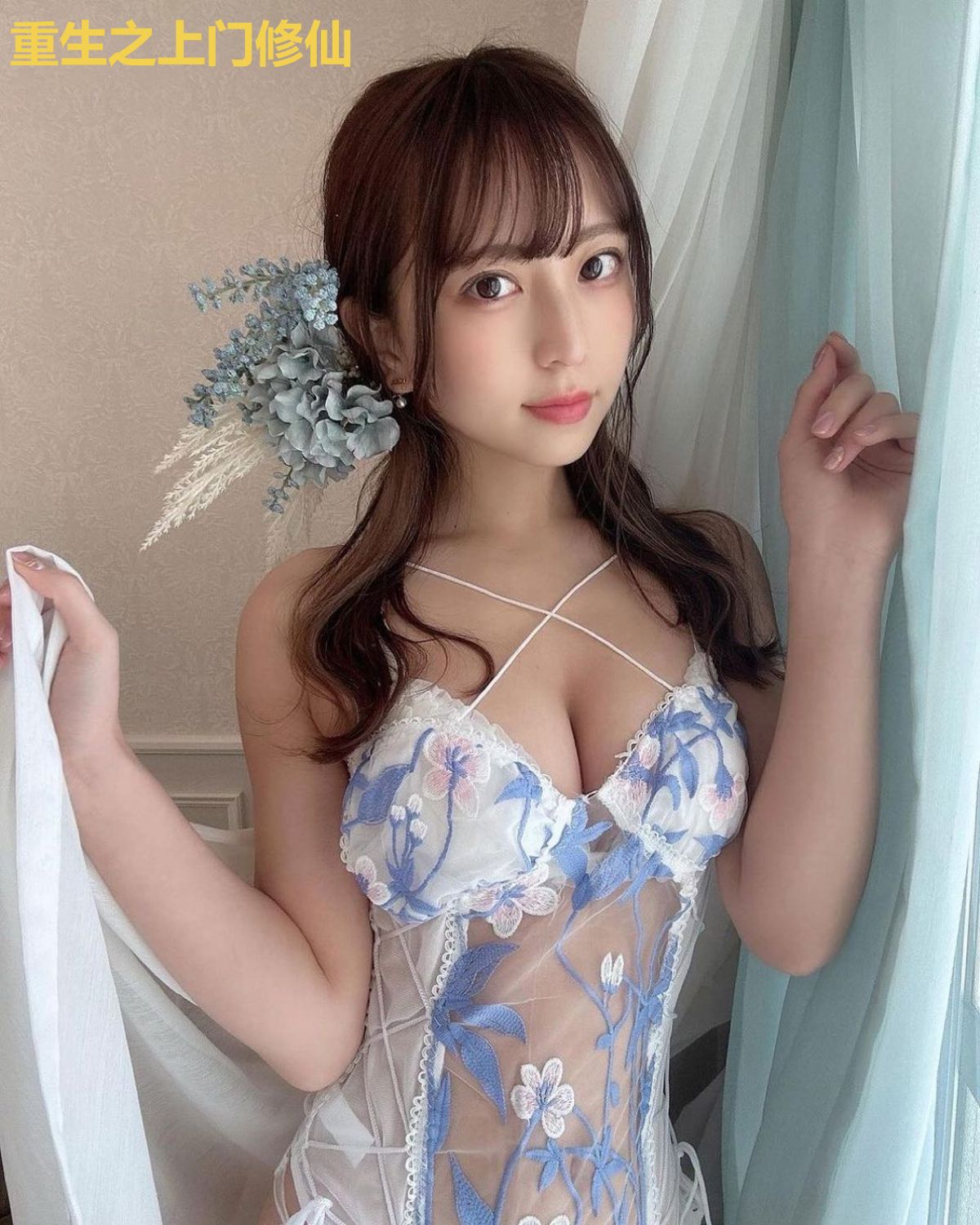 重生之上门修仙