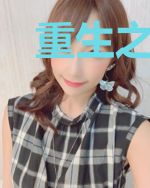 重生之低调科技崛起