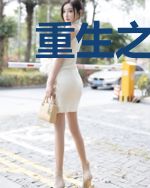 重生之军歌嘹亮小说