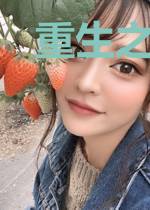 重生之刀霸天下