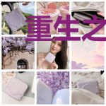 重生之后我成了无敌的修仙者