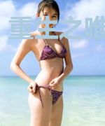 重生之唯我独尊