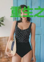 重生之国民影后隐婚吧