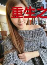重生之国际汽车大亨