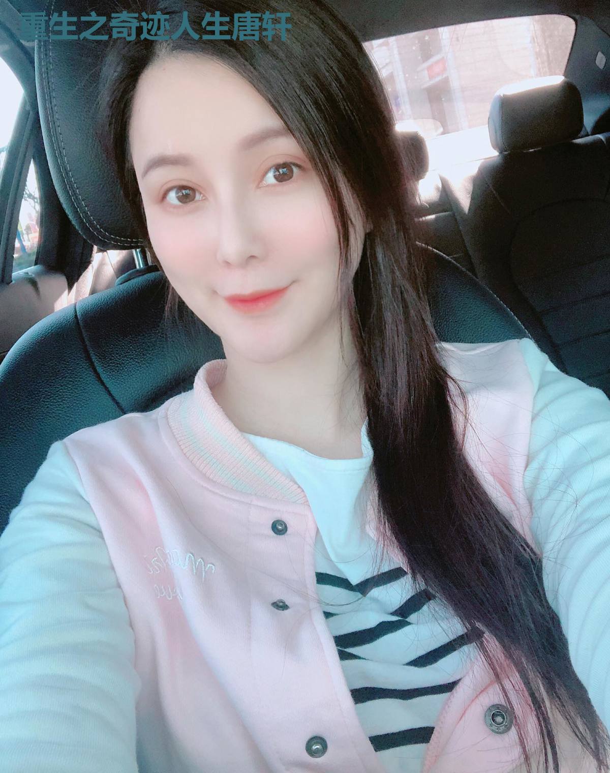 重生之奇迹人生唐轩