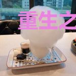 重生之妖女嫁邪王白清珑邪肆